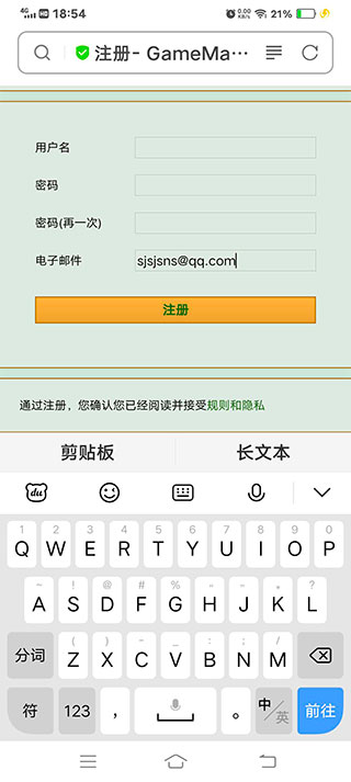 传说之下 手机移植版(图6)