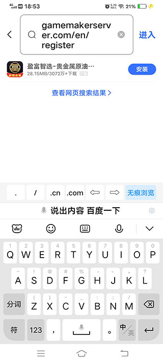 传说之下 手机移植版(图4)