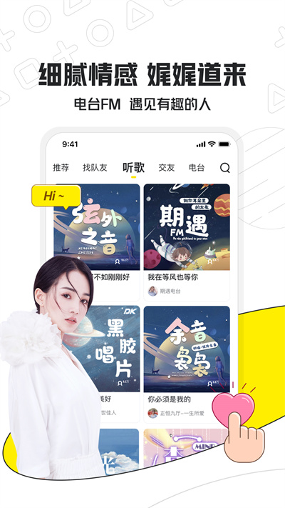 
小鹿电竞