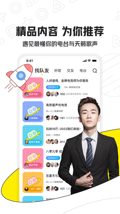 
小鹿电竞