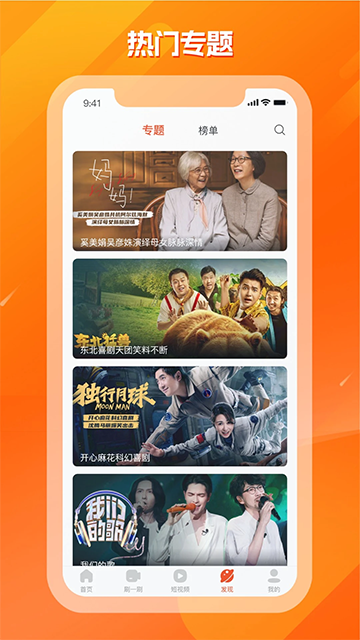 
剧多多影视大全 手机版