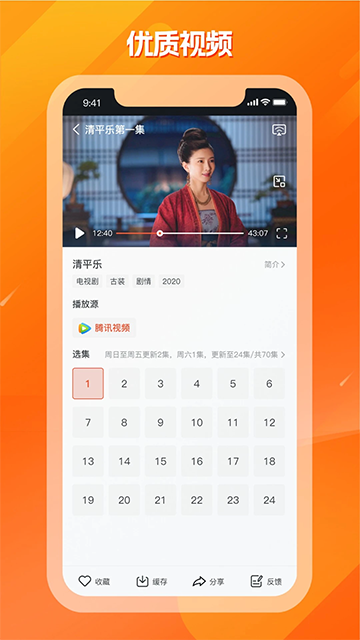 
剧多多影视大全 手机版