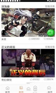 
斗罗玉转漫画 免费完整版