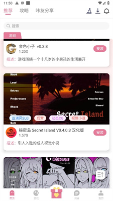 
游咔 免卡密官网版