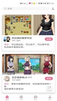 
游咔 免卡密官网版
