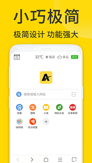 
viax浏览器 官网手机版
