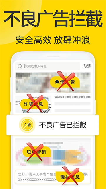 
viax浏览器 官网手机版
