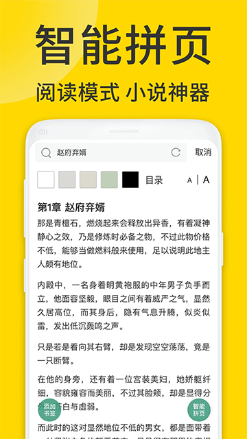 
viax浏览器 官网手机版