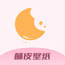 酥皮壁纸 安卓版