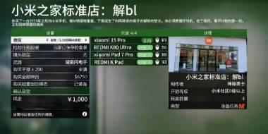 想不到都2025年了，小米手机还是得靠“抢”的