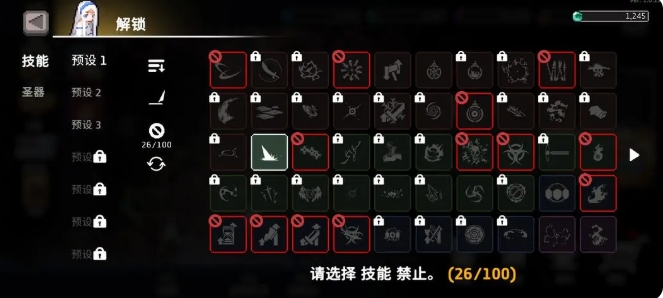 《疾风骑士》骑士流派玩法攻略(图3)