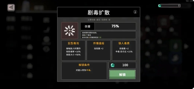 《疾风骑士》骑士流派玩法攻略(图6)