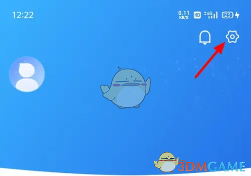 《健康云》更改手机号方法(图3)