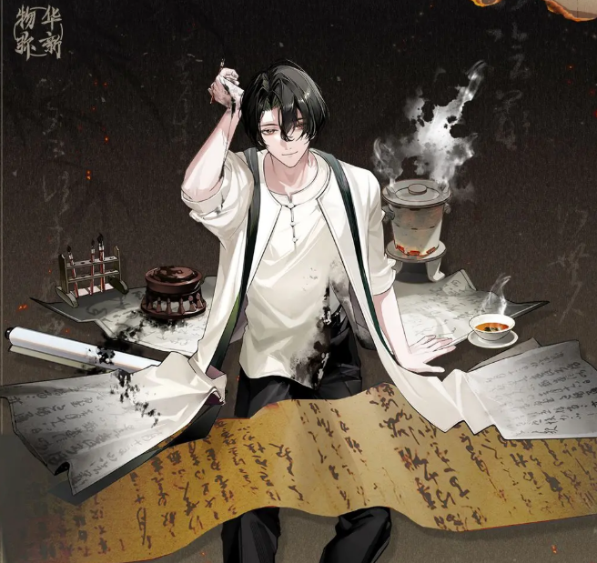 《物华弥新》王氏书翰卷介绍(图2)