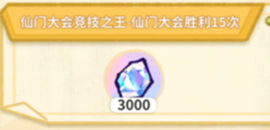 《斗破仙境》资源获取与分配攻略