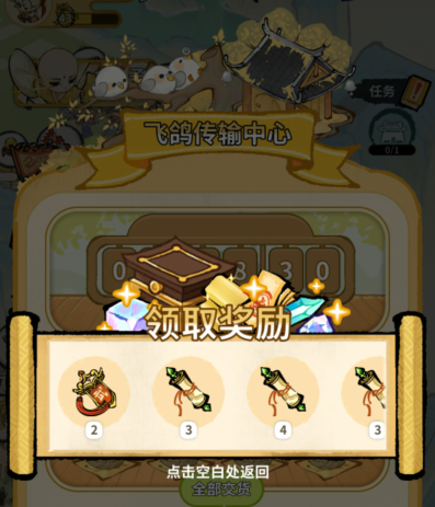 《斗破仙境》资源获取与分配攻略