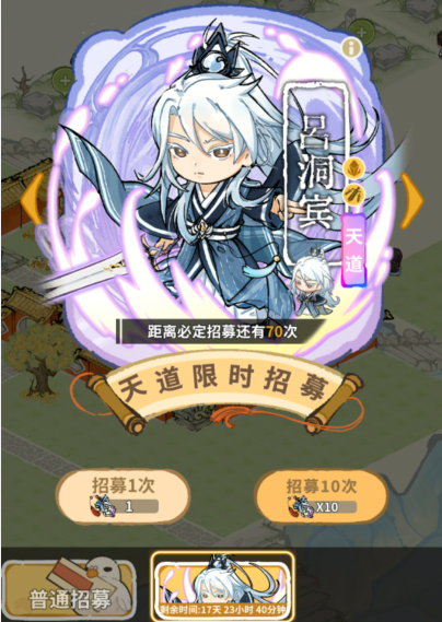 《斗破仙境》资源获取与分配攻略