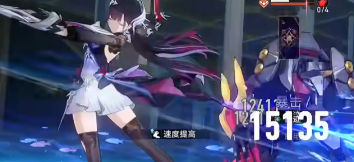 《崩坏：星穹铁道》3.5角色介绍(图4)