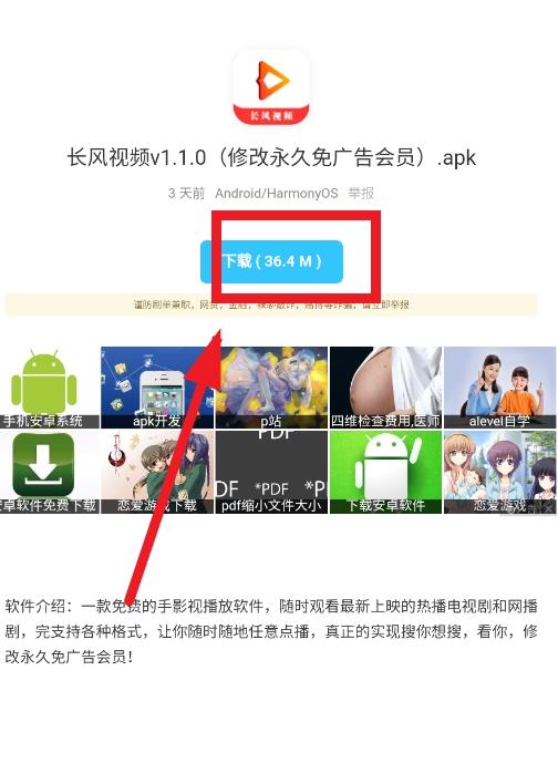 残杯软件库(图4)