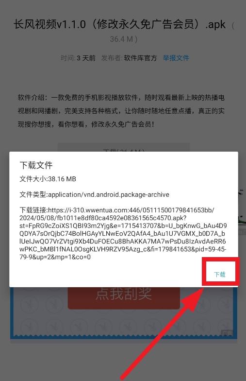 残杯软件库(图5)