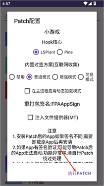 fpa框架