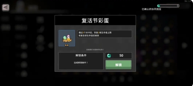 《疾风骑士》冰骑玩法介绍(图8)