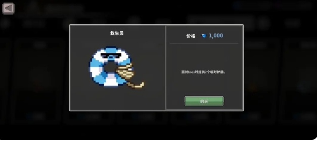 《疾风骑士》冰骑玩法介绍(图3)