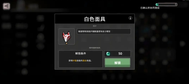 《疾风骑士》冰骑玩法介绍(图7)