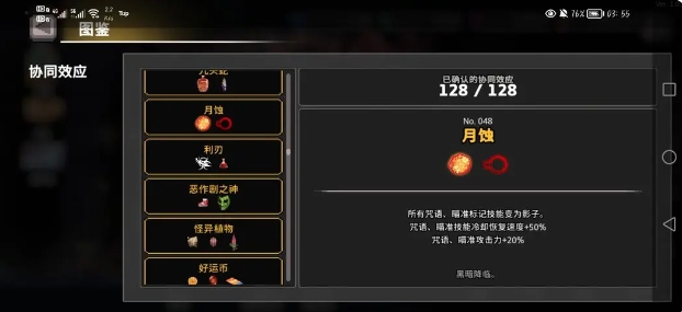 《疾风骑士》冰骑玩法介绍(图10)