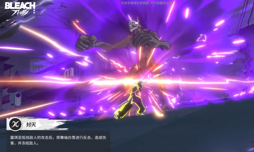 《境·界刀鸣》朽木露琪亚玩法介绍(图4)