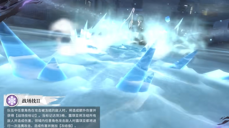 《境·界刀鸣》朽木露琪亚玩法介绍(图5)