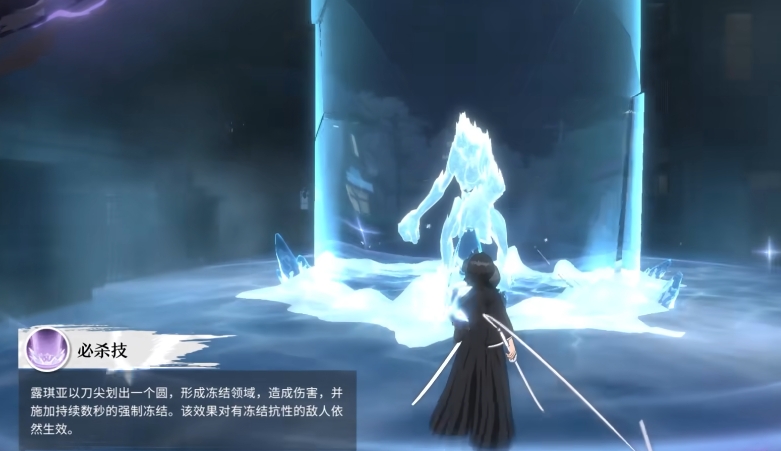 《境·界刀鸣》朽木露琪亚玩法介绍(图6)