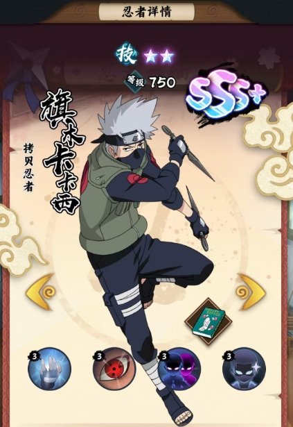 《火影忍者：木叶高手》旗木卡卡西强度介绍(图2)