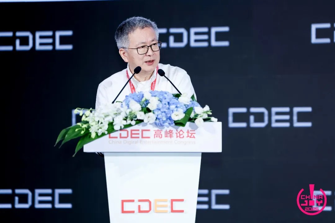 中国音数协常务副理事长兼秘书长敖然发布《游戏经济：澎湃动力激荡涟漪效应》