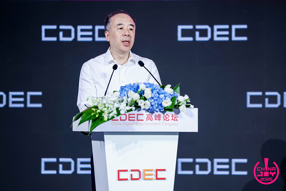 聚新质动能 引全球共振 | CDEC高峰论坛圆满召开