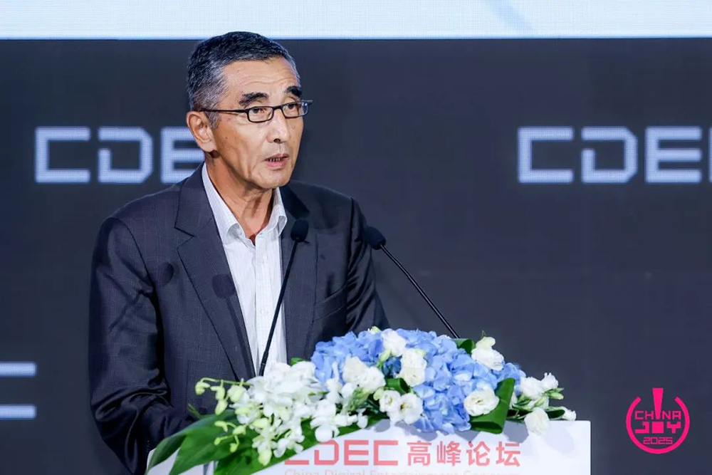 聚新质动能 引全球共振 | CDEC高峰论坛圆满召开