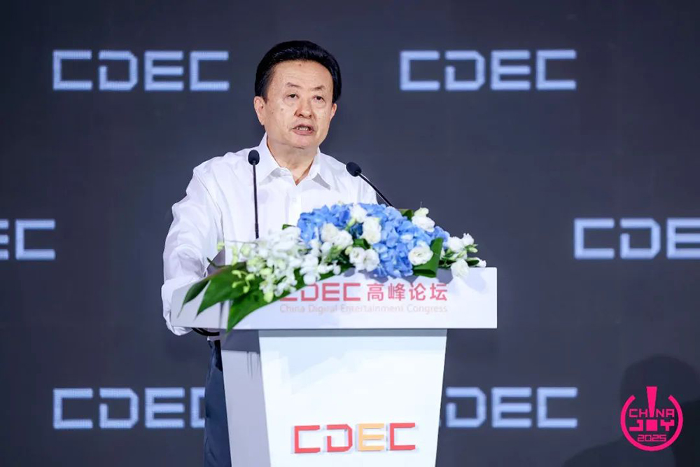 聚新质动能 引全球共振 | CDEC高峰论坛圆满召开