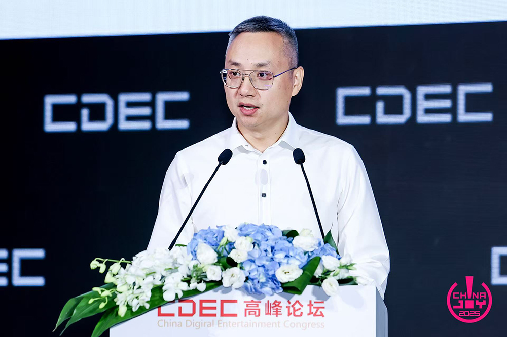 聚新质动能 引全球共振 | CDEC高峰论坛圆满召开