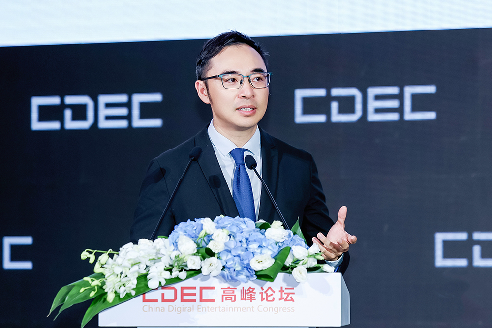 聚新质动能 引全球共振 | CDEC高峰论坛圆满召开