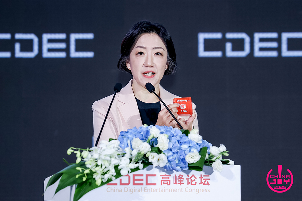 聚新质动能 引全球共振 | CDEC高峰论坛圆满召开