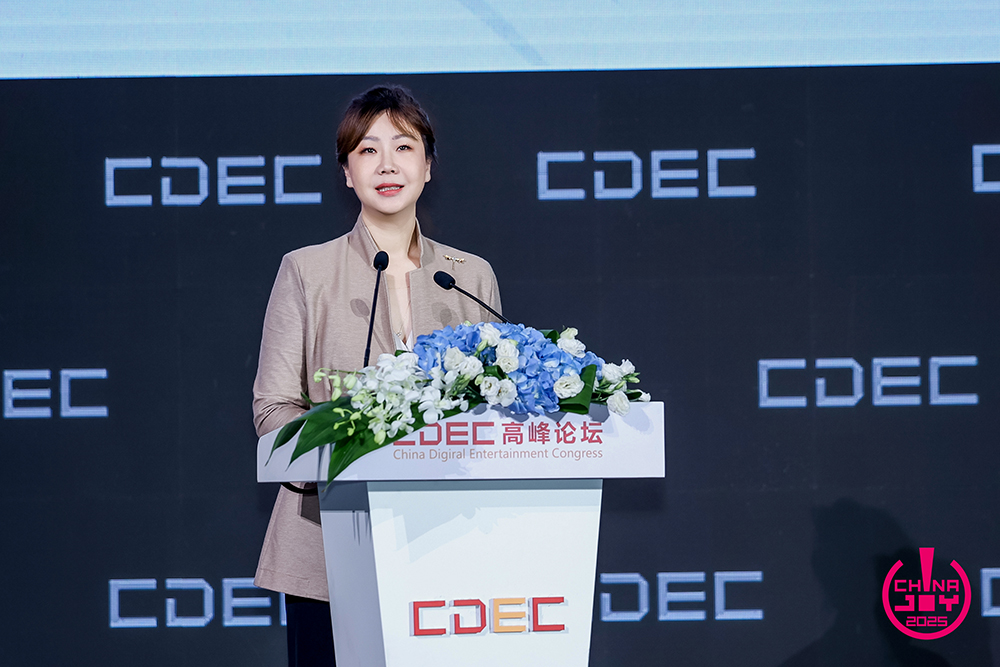 聚新质动能 引全球共振 | CDEC高峰论坛圆满召开