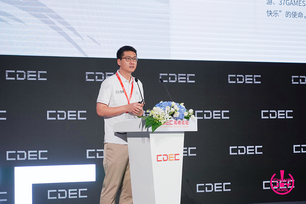 聚新质动能 引全球共振 | CDEC高峰论坛圆满召开