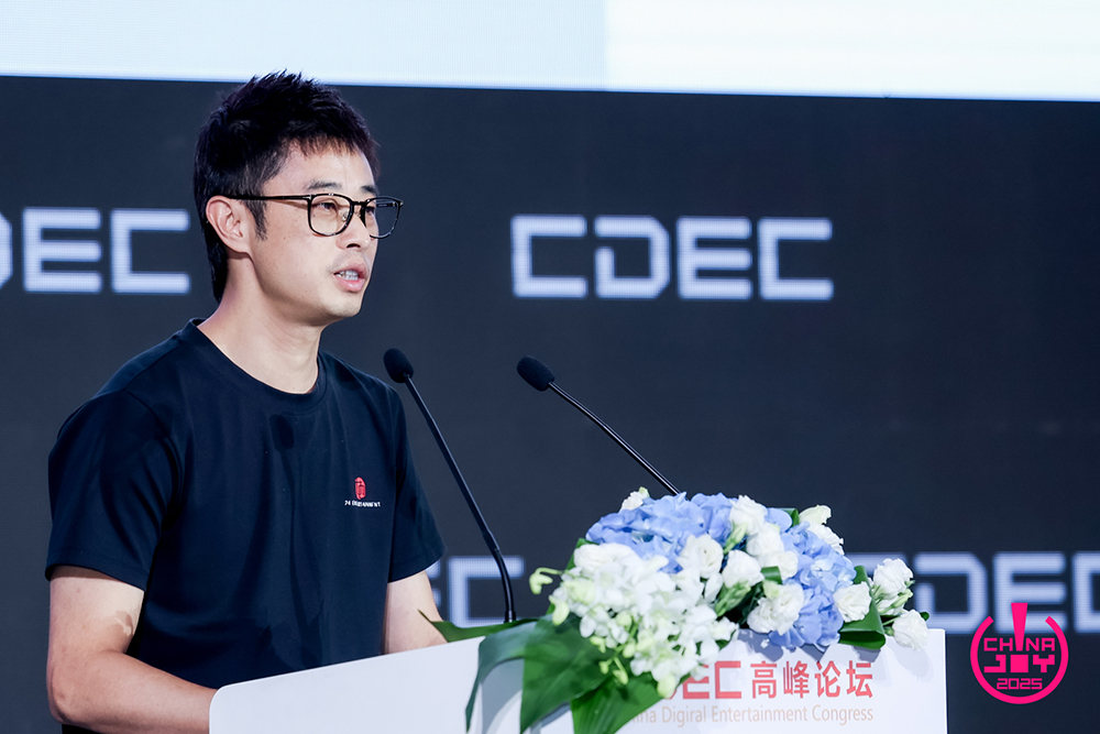 聚新质动能 引全球共振 | CDEC高峰论坛圆满召开