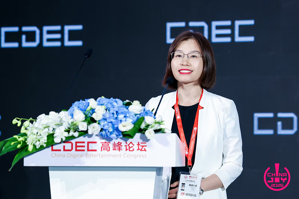 聚新质动能 引全球共振 | CDEC高峰论坛圆满召开