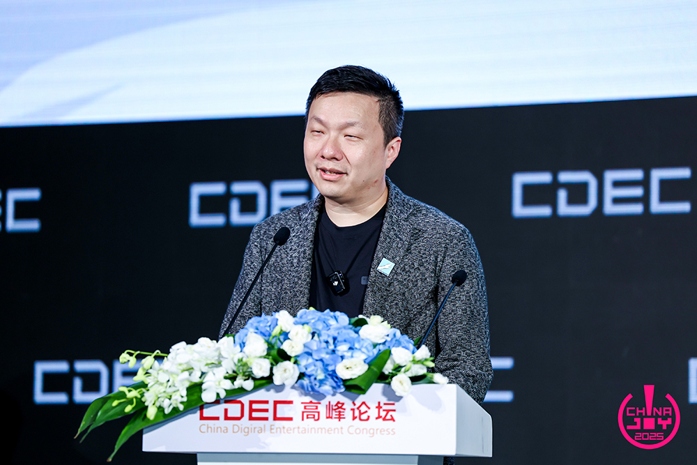 聚新质动能 引全球共振 | CDEC高峰论坛圆满召开