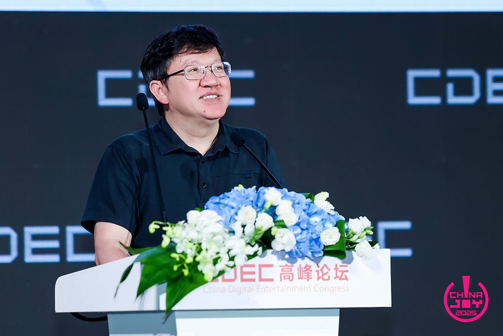 聚新质动能 引全球共振 | CDEC高峰论坛圆满召开