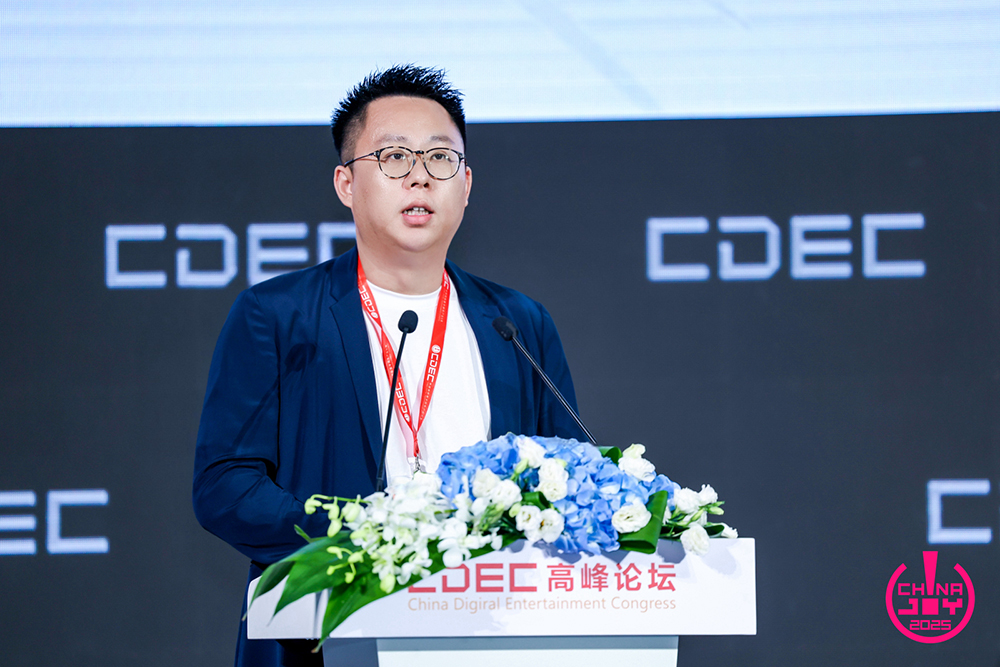 聚新质动能 引全球共振 | CDEC高峰论坛圆满召开