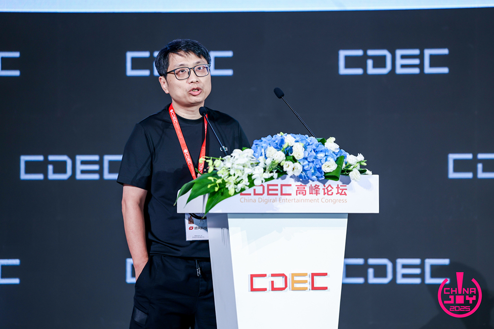 聚新质动能 引全球共振 | CDEC高峰论坛圆满召开