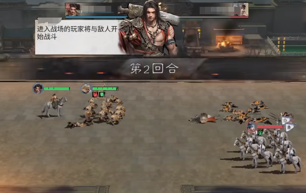 《三国：天下归心》阵容搭配攻略(图5)