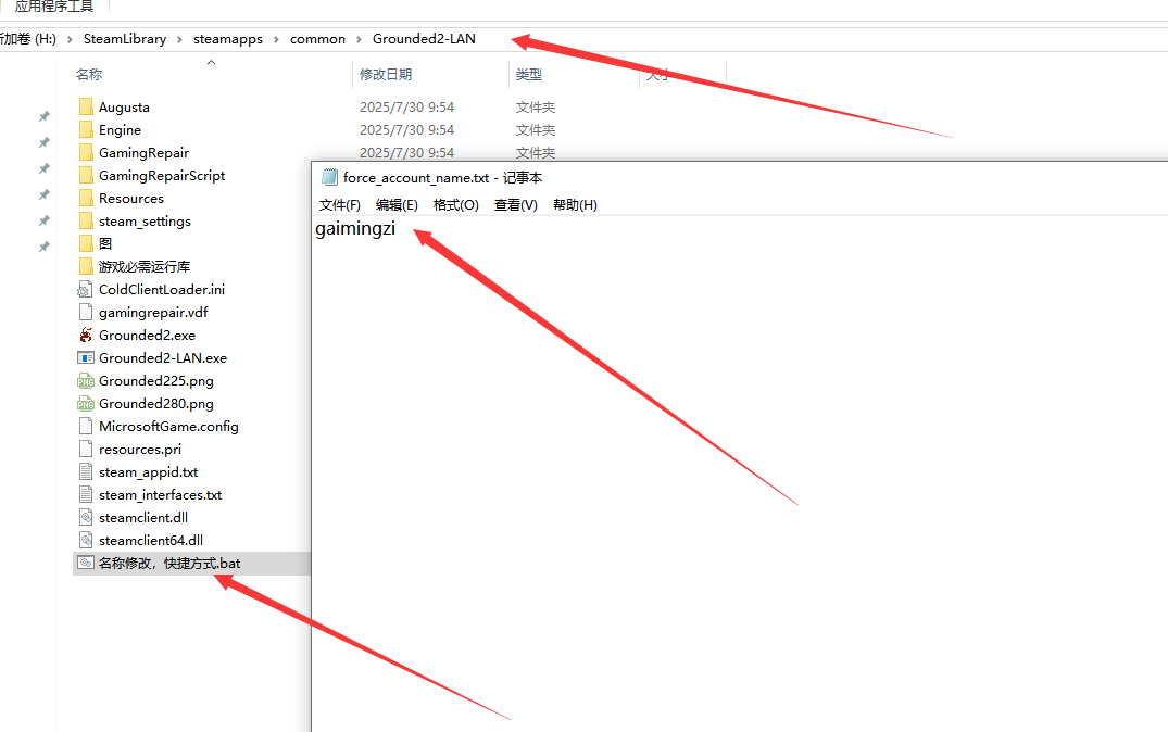 《禁闭求生2》游侠对战平台联机教程